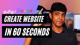 How to Create a Website for Free on Google Sites  in 60 Seconds  Tamil  GamerXTC [upl. by Idieh58]