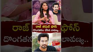 Dasari Vignan revealed Lavanyas Master Plan on Hero Raj Tharun  NoxTVEntertainment [upl. by Neroc982]