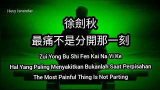 徐劍秋  最痛不是分開那一刻 Zui Yong Bu Shi Fen Kai Na Yi Ke Subtitle Indonesia English Pinyin [upl. by Nwaf]