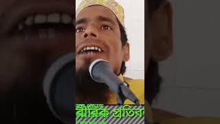 Viral short video ⭐ zahid bin Bilali viral shorts video ⭐ viral all video ⭐ [upl. by Leihcim]