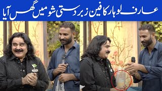 Fan ka Arif Lohar ko Surprise  Sab Heeran Reh Gaye [upl. by Emyaj]