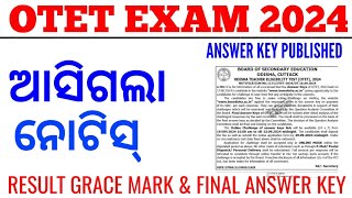 OTET Exam 2024 Answer key amp Objection Date Published  Grace Mark  bse odisha [upl. by Nehgem938]