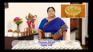 Recipe 43 Paruppu Rasam [upl. by Rehpetsirhc2]