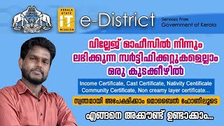 How to register e district portal  E district account opening and one time registration Malayalam [upl. by Mazel]