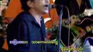 Mg A Chit Ka Po Par Tal  Kine Zar [upl. by Nagol]