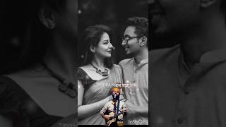 Amaro porano jaha chay status  Arijit Sing  status shorts trending arijitsing [upl. by Weider]