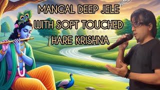 MANGAL DEEP JELE WITH SOFT TOUCHED HARE KRISHNA BY SAMIR DAS [upl. by Yrem]