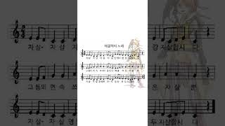 고온 네로의 해결책의 노래 [upl. by Nevi]