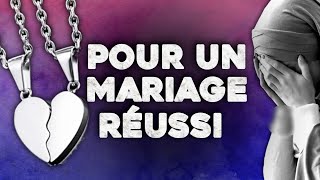 LES RÈGLES DU MARIAGE EN ISLAM  KOUTOUB [upl. by Primrosa]