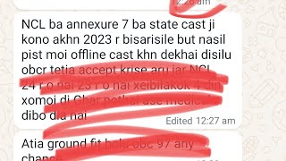 Dhubri BSF✅NCLAnnexureState Caste2023 ৰ Accept কৰিছেকি কৰিব SSCGD Document issues😥sscgdassam [upl. by Gilroy]