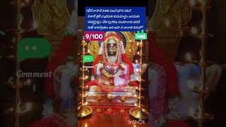 గభీరే 🙏🙏Sivananda Lahari 9th slokam [upl. by Akela813]