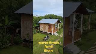 Oronner Dinratri resort Sreemangal tour asiancity resort teagarden Moulavibazar [upl. by Burman987]