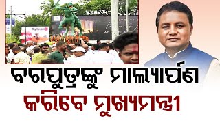 Odisha CM Mohan Majhi to pay floral tribute to the statue of Freedom fighter Buxi Jagabandhu [upl. by Anidene245]