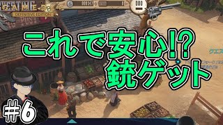 6【秘密の合言葉】仮想世界で謎を解けGemedec Definitive Edition [upl. by Melantha]