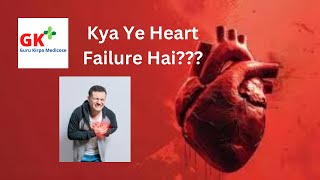 CONGESTIVE HEART FAILURE ITS CAUSES PATHOPHYSIOLOGY AND TREATMENT  Tutorial [upl. by Cozmo]