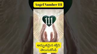 Angel Number 111 Telugu Meaning  Angel Signals Telugu angelnumbers goodvibes lucky [upl. by Oren]