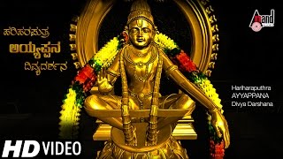 Namoora Mandaara  Aalemane  Suresh  Kannada Hit Song [upl. by Issak]