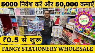 fancy Stationery wholesale market in delhi sadar bazar stationery items wholesale shop Sadar Bazar [upl. by Rengia379]