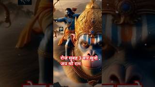 Hanuman Ji shortsfeed hanuman shorts trending youtube [upl. by Aoh]