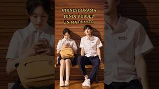 Chinese drama Hindi dubbed on mx player cdrama chinesedrama cdramaedit cdramaloverkdramashorts [upl. by Burger]