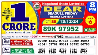 Nagaland State Lottery  Dear Seagull Evening 8 PM Live Results  Lottery Sambad 13122024  13 Dec [upl. by Parrish]