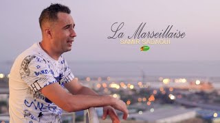 SAMIR SADAOUI LA MARSEILLAISE CLIP 2022 [upl. by Tlevesoor649]