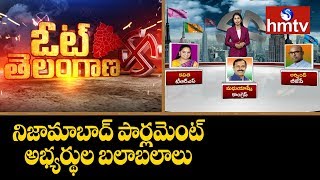 Special Report on Nizamabad Parliament Candidates 2019  Vote Telangana  hmtv [upl. by Nonnad]