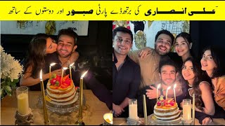 Ali Ansari Celebrates Birthday With Wife Saboor And Friends [upl. by Ahsinna71]