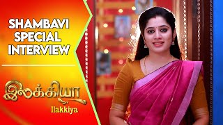 Ilakkiya Serial  Shambhavy  Special Mini Interview  Open talk  Saregama TV Shows Tamil [upl. by Stultz]