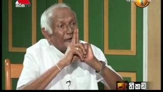 Pathikada Sirasa TV 09th June 2017 [upl. by Frohne506]