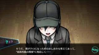 Pregame Shuichi’s Audition tape [upl. by Oliy]