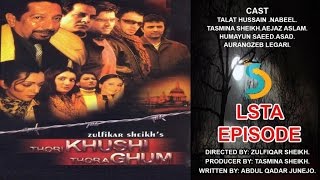 Tasmina Sheikh Zulfiqar Sheikh Ft Nabeel  Thori Khushi Thora Ghum Drama Serial  Last Episode [upl. by Nuahsak]