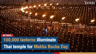 100000 lanterns illuminate Thai temple for Makha Bucha Day  The Nation [upl. by Llerdnod]