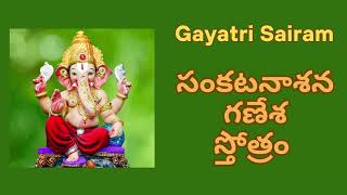 Sankata Nasana Ganesha Stotram with Meaning in Telugu [upl. by Fenelia]