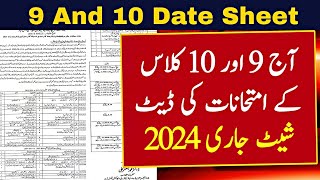 9th Class Date Sheet 2024  10th Class Date Sheet 2024  Date Sheet 2024 9th And 10th  Punjab Board [upl. by Silloh828]