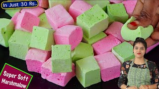 குறைந்த செலவில் வீட்டிலேயே செய்யலாம்👌 Marshmallow Recipe in Tamil  How to Make Marshmallow Tamil [upl. by Nylorahs]