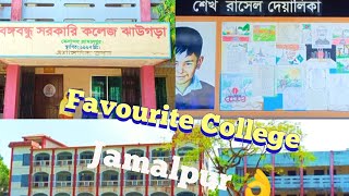 বঙ্গবন্ধু সরকারি কলেজ ঝাউগড়া। Jamalpur Bangladesh College life [upl. by Holland]