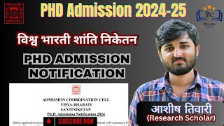 PHD Admission 202425 ll VISVA BHARTI SANTINIKETAN PhD ADMISSION ll Ashish tiwari [upl. by Vanzant654]