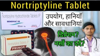 nortriptyline hydrochloride 25 mg uses in hindi  nortriptyline tablet  sensival 25 [upl. by Evilc51]