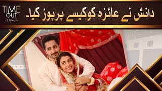 Danish Ne Ayeza Ko Kaise Propose  Time Out with Ahsan Khan [upl. by Mercer137]