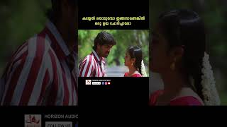 പ്രാക്ടിക്കൽ ഇപ്പഴാ തീർന്നേ youtubeshorts malayalam dubbed InigoPrabhakaran gayathrie reels [upl. by Ordnas560]