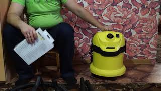 Обзор Пылесоса KARCHER WD2 для сухой и влажной уборки [upl. by Ttoille]