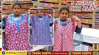 Cheap price Buy 5 Nighties only rs750 online shopping the tirupur silks [upl. by Llevart]