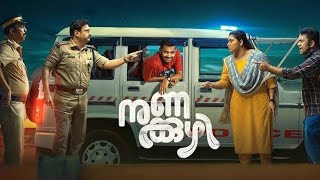 Nunakkuzhi Malayalam Full Movie 2024  Basil Joseph  Grace Antony  Siddique  Review amp Facts HD [upl. by Air]