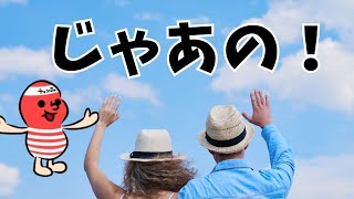 これで一区切り！YOUTUBEでラストのオンカジ放送！【YOUTUBEはやめません】 [upl. by Pulcheria]