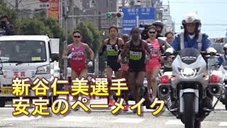 2024128 大阪国際女子マラソン 新谷仁美選手 神ペースで日本新記録を導く！ [upl. by Cairns]