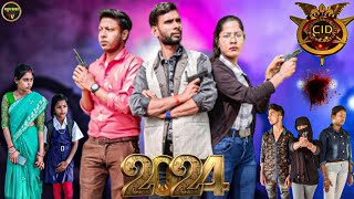 সিআইডি ।। Cid new comedy video 2024 ।। Bengali comedy video amp natok ।। Natundanga।। Natundanga tv ।। [upl. by Fabri]