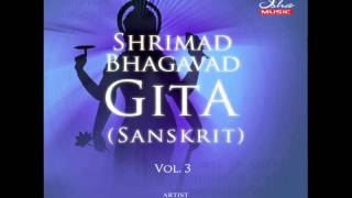 Bhagavad Gita  Chapter 17 Complete Sanskrit recitation [upl. by Yerahcaz]