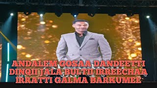 ANDUALEM GOSAA Jala bultii irreechaa bara 2017 Galma Barkumeetti [upl. by Sayles681]