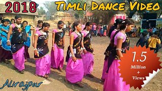 Adivasi Timli Dance Video Alirajpur 2018 Part 1 [upl. by Anhcar]